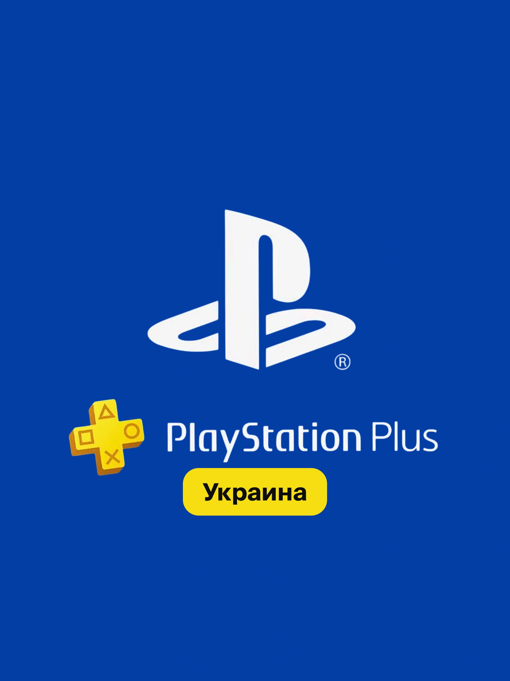 PS Plus — подписка Essential, Extra, Deluxe и EA на 1–12 месяцев 3 PS Plus — подписка Essential, Extra, Deluxe и EA на 1–12 месяцев — изображение 3