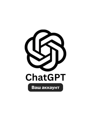 ChatGPT Plus