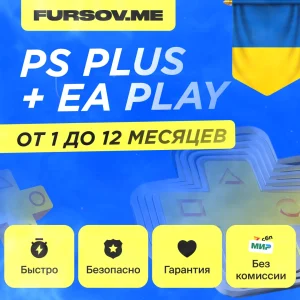 PS Plus Украина — подписка Essential, Extra, Deluxe и EA Play 1–12 месяцев