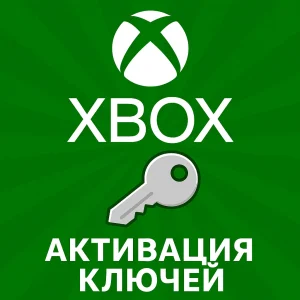 Активация ключей Xbox Game Pass — быстро и безопасно