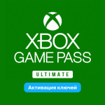 Активация ключей Xbox Game Pass