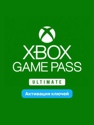 Активация ключей Xbox Game Pass
