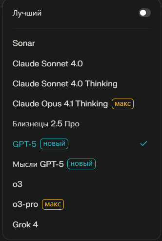 на фото виды perplexity, купить perplexity
