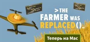 The Farmer Was Replaced