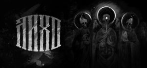 ЛИХО ОДНОГЛАЗОЕ