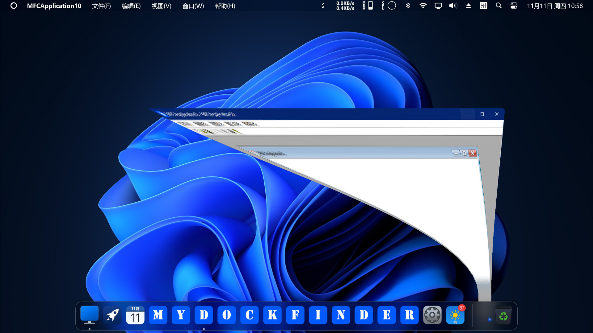 MyDockFinder — изображение 3