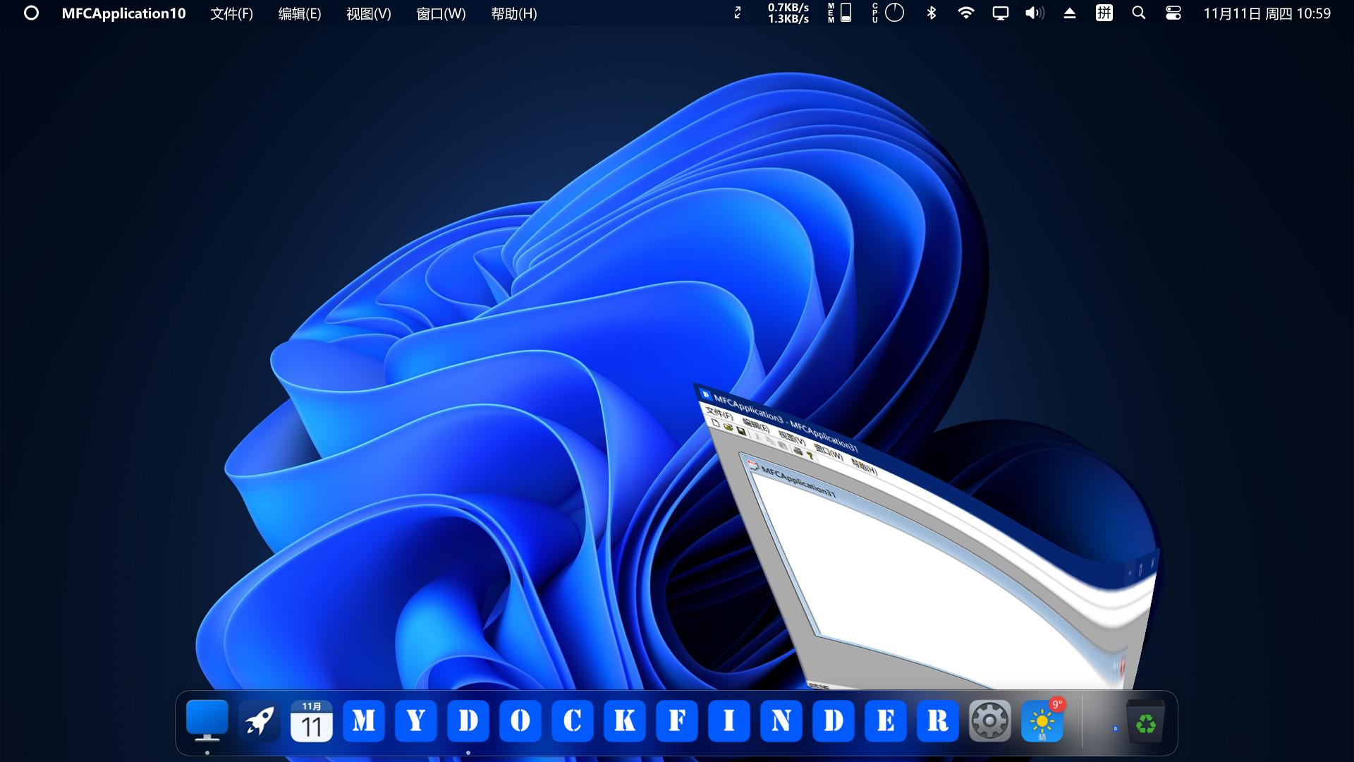 MyDockFinder — изображение 4
