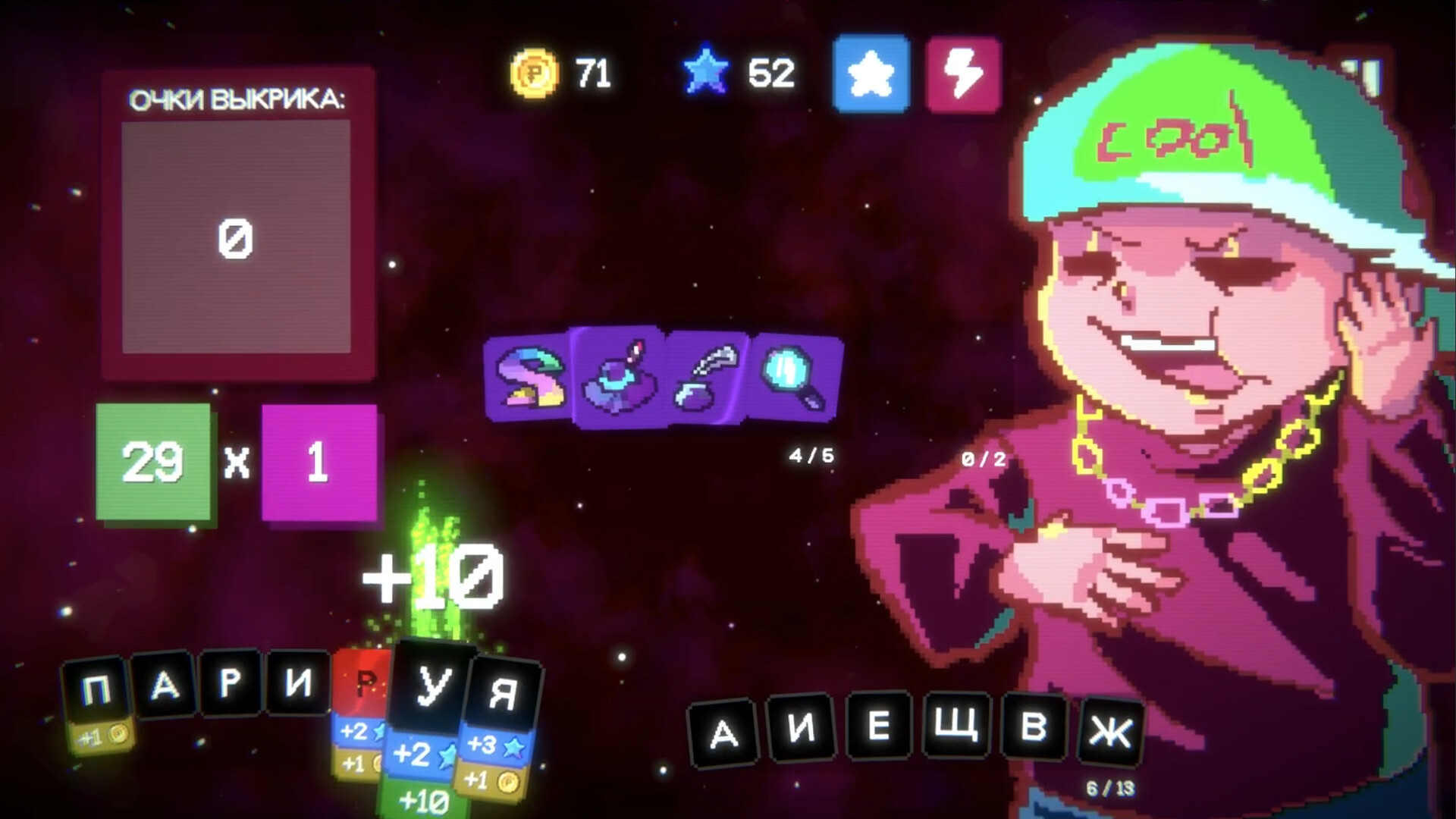 Гвалт — изображение 4