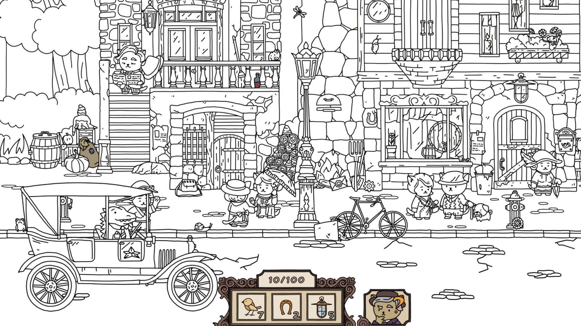 FIND ALL — изображение 4